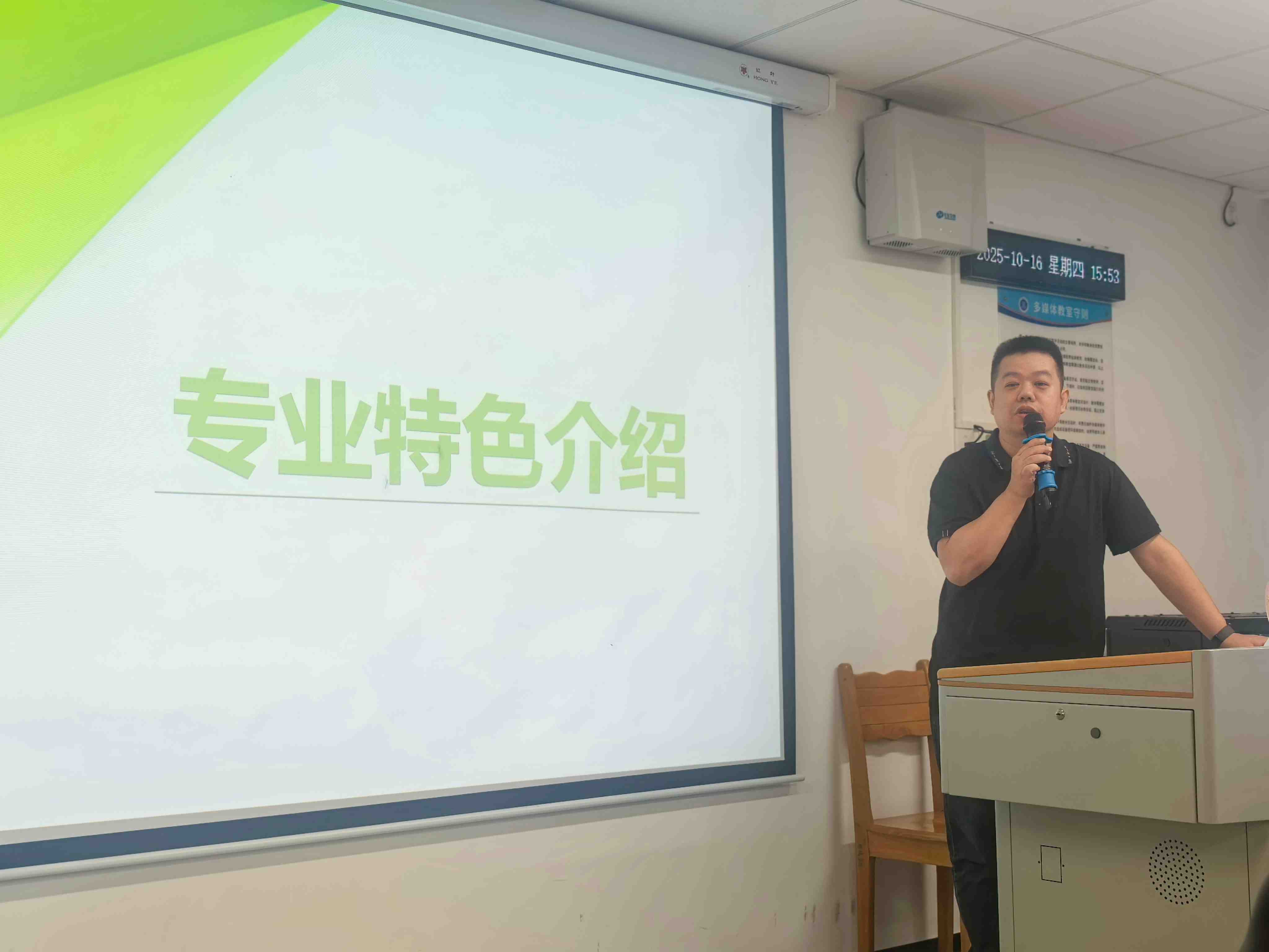 专业负责人介绍专业特色.jpg