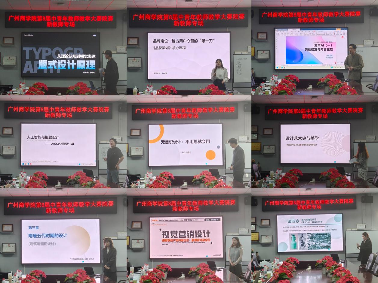 太阳成集团tyc33455