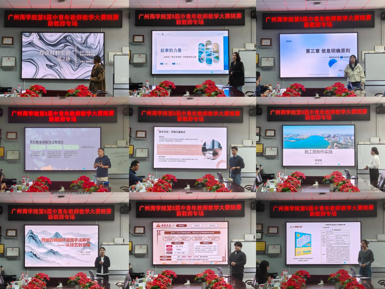 太阳成集团tyc33455