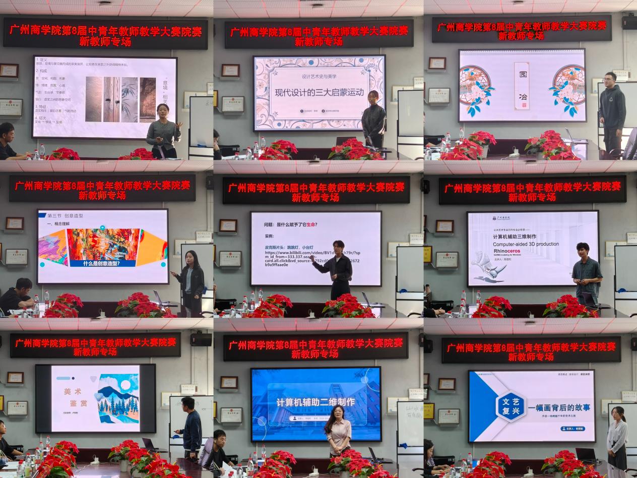 太阳成集团tyc33455