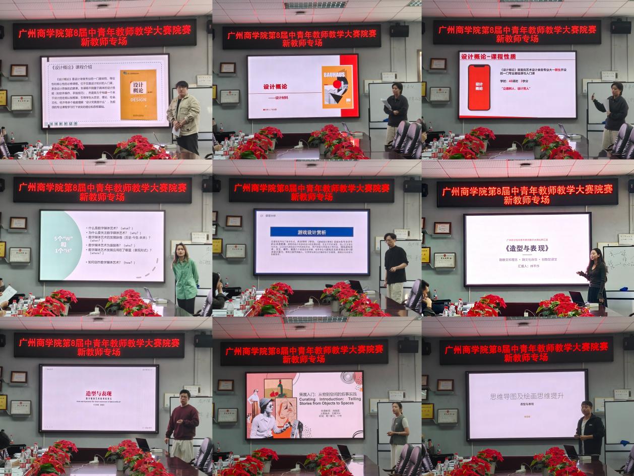 太阳成集团tyc33455