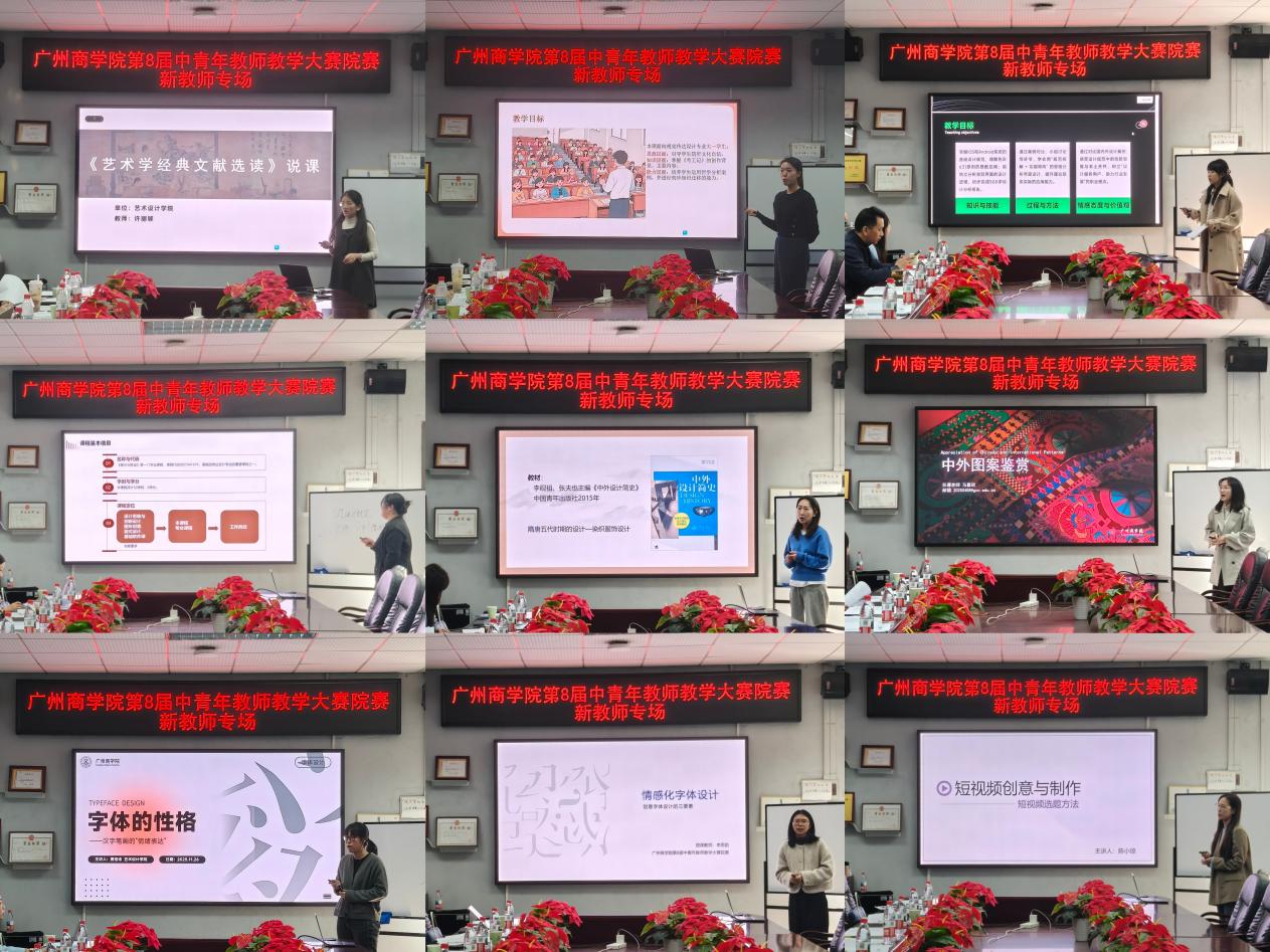 太阳成集团tyc33455