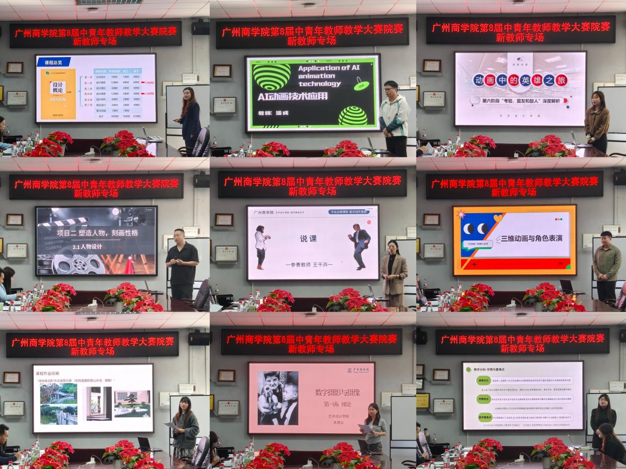 太阳成集团tyc33455