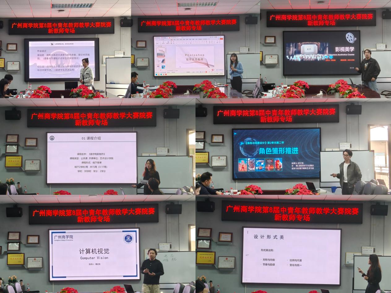 太阳成集团tyc33455