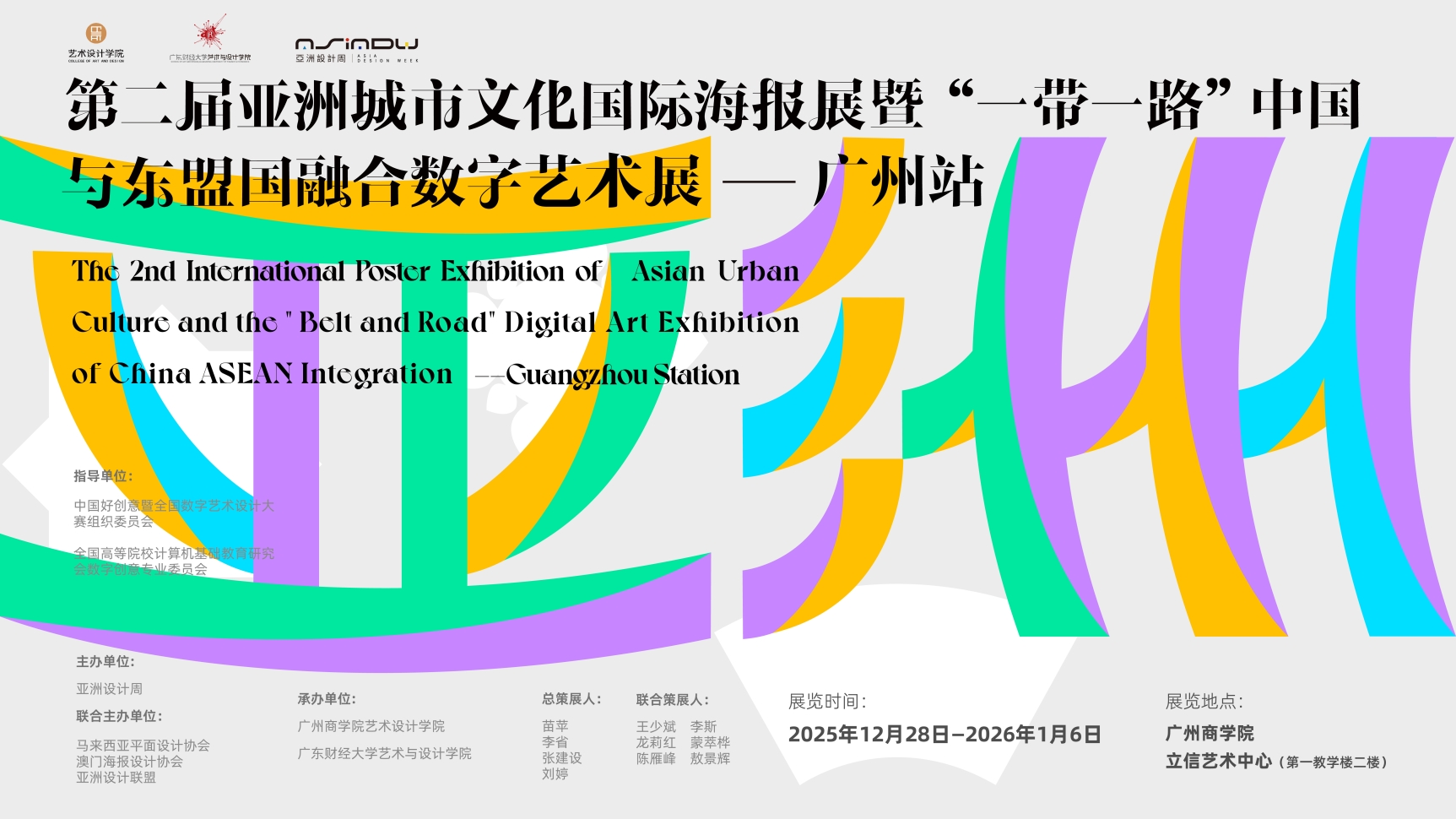 太阳成集团tyc33455