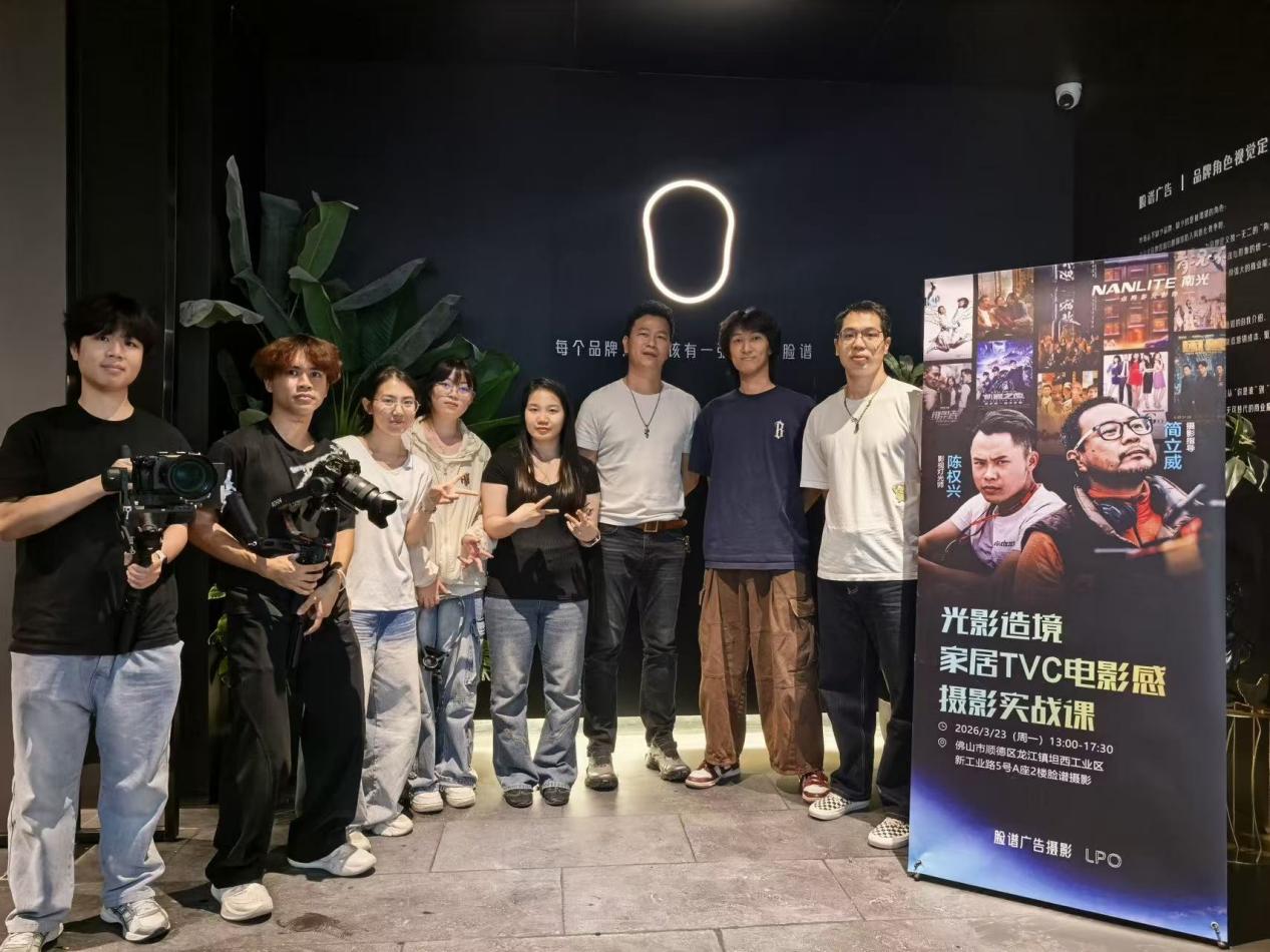 太阳成集团tyc33455